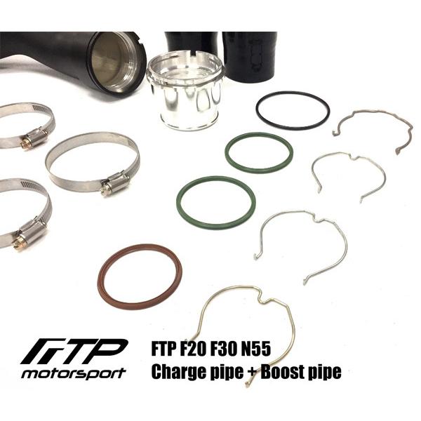 BMW 435iクーペ(F32用)チャージパイプ＆ブーストパイプセット/ブラック