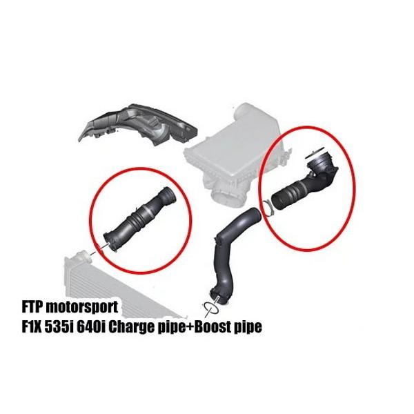 BMW 535iセダン(F10用)チャージパイプ&ブーストパイプキット BMW 535iセダン(F10用)チャージパイプ&ブーストパイプキット