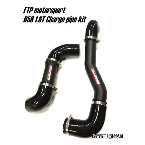 MINI クーパーS クロスオーバー(R60用)ブーストパイプ＆チャージパイプ