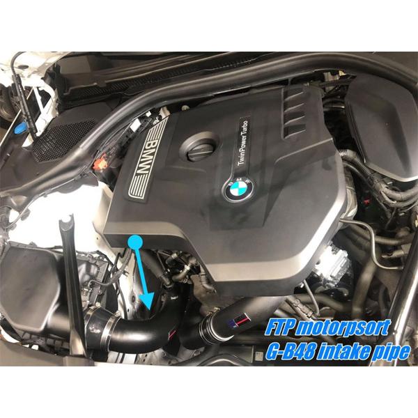 BMW 320iセダン(G20用)インテークパイプキット/ブラック