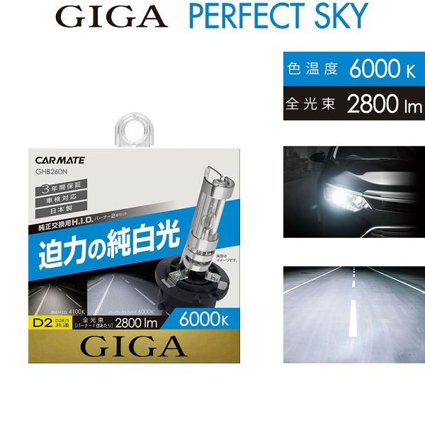 流行に 6000k 純正hidヘッドライト交換用バルブ2個set ムラーノ 日産 Z50 H16 9 H 8 D2s D2r共通 Giga 公式の Proasa Com Mx