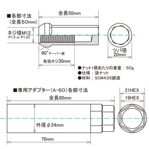 日本製 ヘプタゴンナット極限 全長50mm/20個入り/ローレル/C35系/日産/M12×P1.25/ブラック黒 HPF3B5 | KYO-EI | 03