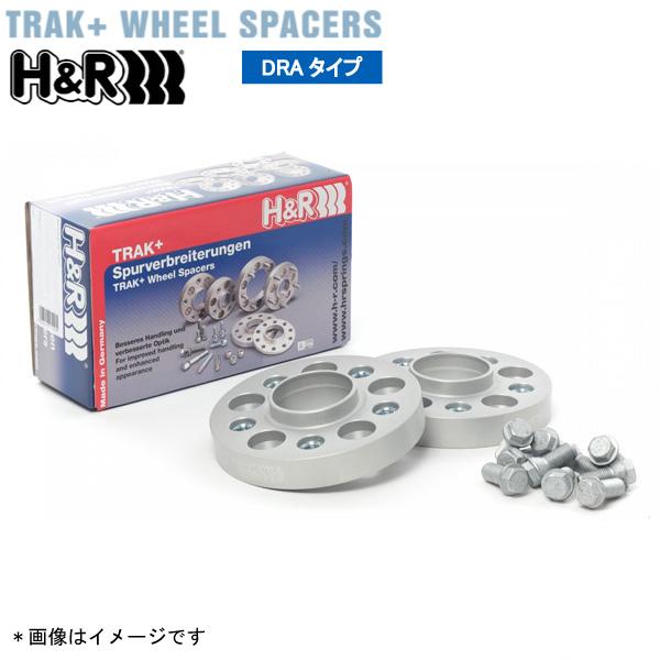 メルセデスベンツBクラスW246用/5H112/2枚SET/厚み25mm/P.C.D.112/内径66.5mm/DRAタイプ/ショートボルト(14x1.5)付属/H&Rスペーサー HR-50556651