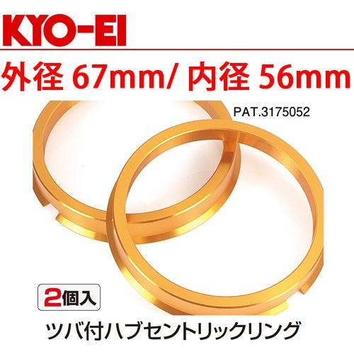 KYO-EI 日本製 レガシィツーリングワゴン/BH系,BP系,BR系/スバル KYO-EI 日本製 レガシィツーリングワゴン/BH系,BP系,BR系/スバル
