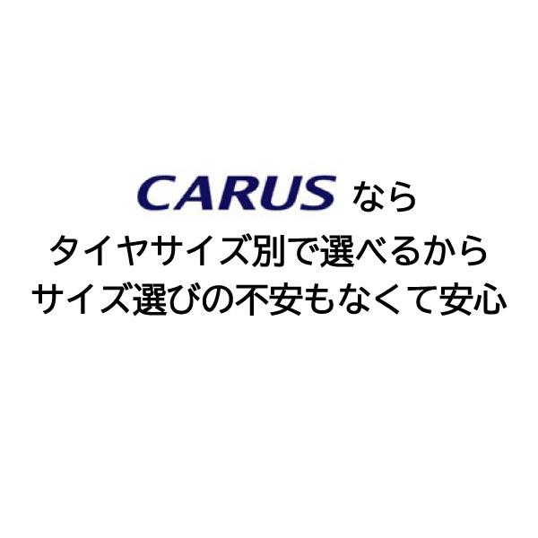 205/55R17/タイヤ2本分/簡単装着！布タイヤチェーン スノーソックス/クラシックモデル　標準タイプ/ISSE イッセ｜carus-ap｜10