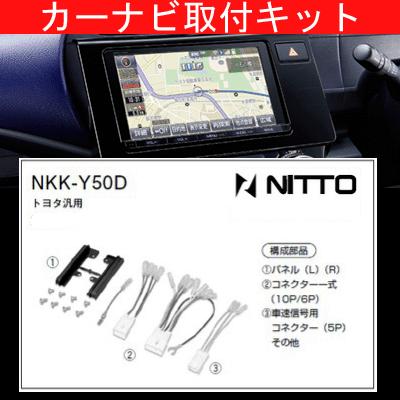 プリウスα オーディオパネル プリウス トヨタ プリウスα アルファ (ZVW40W/ZVW41W) H23~H26