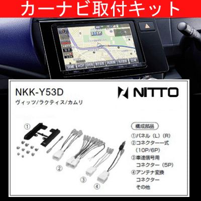 カローラフィールダー/トヨタ/H27.4〜/NKE165G,NRE161G,NZE161G,164G