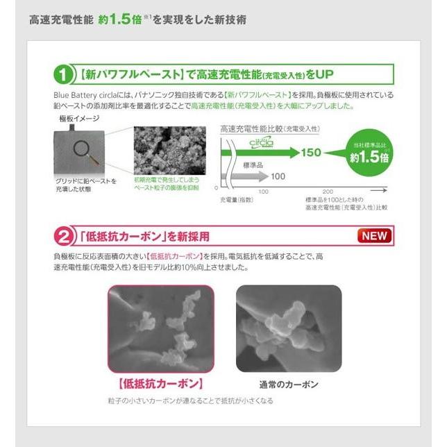 エディックス/BE8/H16.7〜H21.8 ホンダ/新車時55B24L搭載車 N-60B24L サークラ バッテリー｜carus-ap｜02