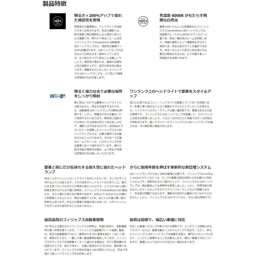 上質で快適 ハイゼット トラック ダイハツ H26 9 S500p S510p ハロゲン車 ハロゲン球からledに交換 H4タイプ Ledヘッドランプ6000k Philips 珍しい Publicueros Com