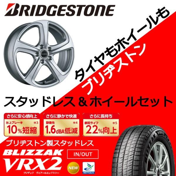 プリウス50/トヨタ/ブリヂストン製スタッドレス&ホイール4本SET 