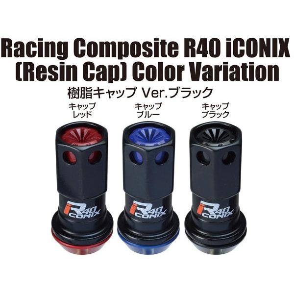 R40ICONIX樹脂キャップVer/20個set/アベンシス/トヨタ/M12×P1.5/ロック&ナット/黒 RIF-11K