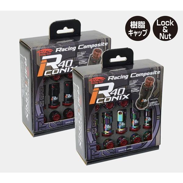 Racing Composite R40 iCONIX アルミキャップ KYO-EI ドレスアップ用品 【通販モノタロウ】