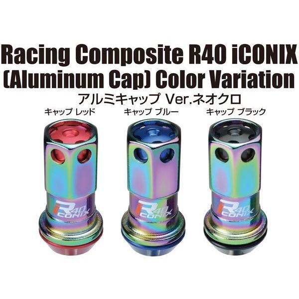 R40ICONIX/20個set/ヴェルファイア/トヨタ/M12×P1.5/ロック&ナットネオクロ RIA-11N｜carus-ap｜02