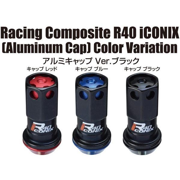 R40ICONIX/20個set 4個は予備 /レーザー/日本フォード/M12×P1.5/ロック&ナット/黒 RIA-11K｜carus-ap｜02