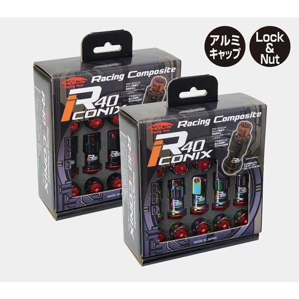 R40ICONIX/20個set 4個は予備 /ミゼットII/ダイハツ/M12×P1.5/ロック&ナット/黒 RIA-11K