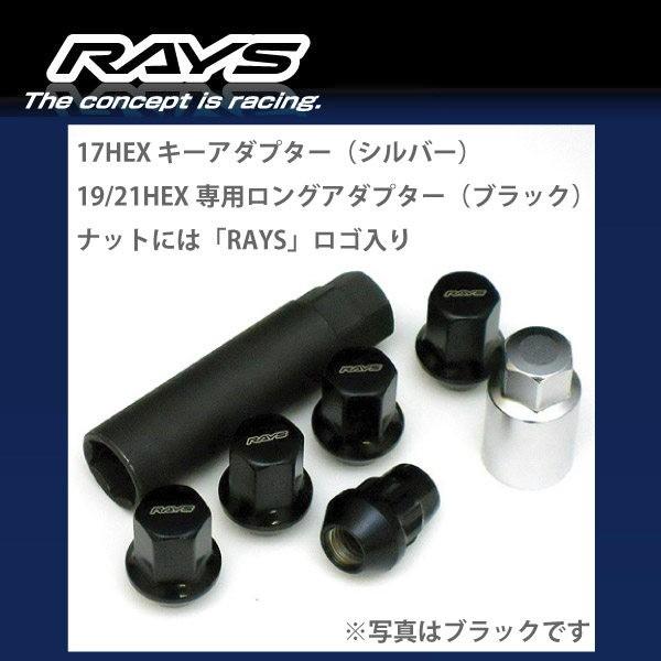 RAYSナット 16個set/ルクラ(カスタム含む)/L455,L465/スバル/M12×P1.5/黒/全長31mm/17HEX/ロック&ナット RAYS_17HBK_1516 | RAYS | 01