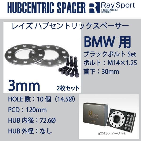 JanneDaArc FREEDOM/桜acoustic ver. 数量限定，低価