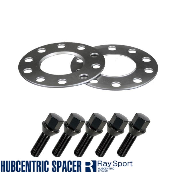 アウディ/Q3（8U型） 5H100/112マルチ 2枚セット/厚み3mm/P.C.D.100/112/内径57.1mm/ハブ無/60度テーパー/首下30 M14×1.5BKボルト付/RAYSスペーサー