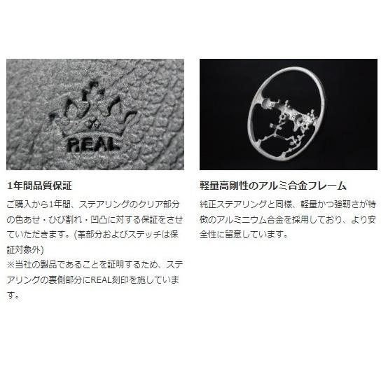 REAL ステアリング アリオン 260系3型 トヨタ オリジナルシリーズ 55