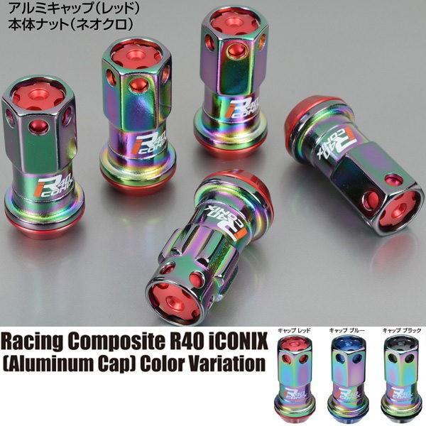 R40ICONIX/20個set/マツダスピードアテンザ/マツダ/M12×P1.5/ロック&ナットネオクロ RIA-11N｜carus-ap