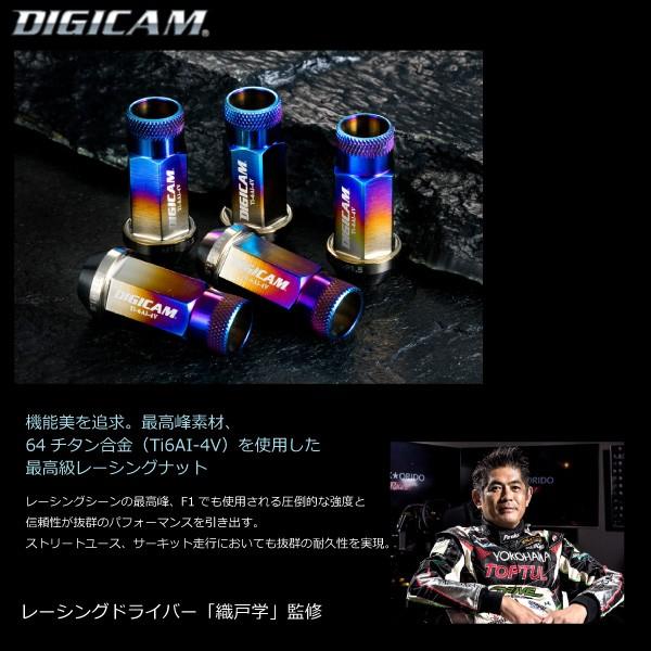 デジキャン/16個入り/AZワゴンカスタムスタイル/マツダ/M12×P1.25/チタンレーシングナット/ロック無し/TNF12-16｜carus-ap｜02