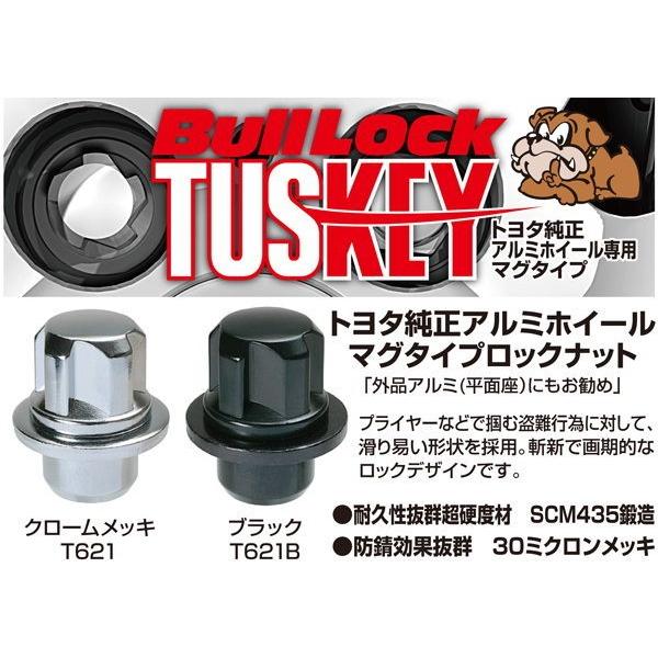 トヨタ純正ホイール専用/C-HR/トヨタ/ブルロックタスキー＋ナットSET/20個/平面座/M12X1.5/21mm/黒｜carus-ap｜02