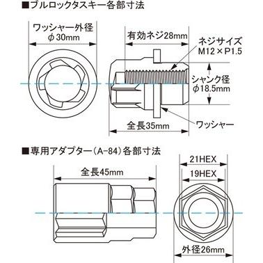 TOYOTA 純正ホイールロックセット 4個　ネジ径/ピッチ:M14×P1.5﻿ KYO-EI 日本製 トヨタ純正ホイール専用/カローラクロス/トヨタ/ブル