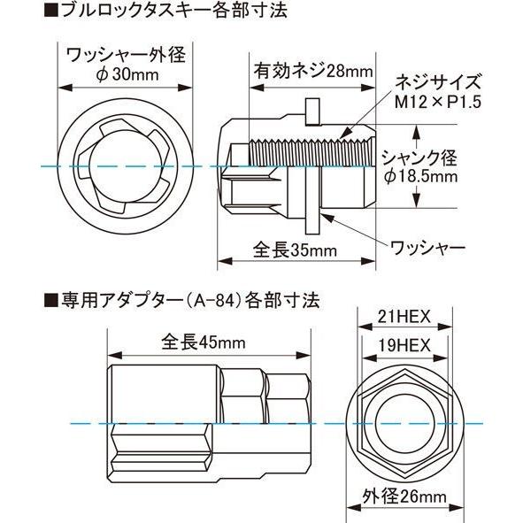 KYO-EI 日本製 トヨタ純正ホイール専用/ヤリスクロス/トヨタ/ブル