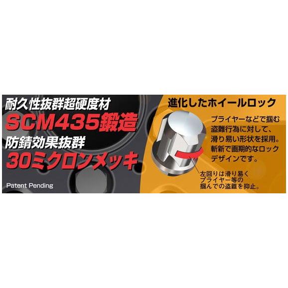 KYO-EI 日本製 トヨタ純正ホイール専用/マークXジオ/トヨタ/ブルロック