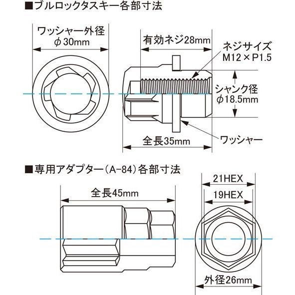 KYO-EI 日本製 トヨタ純正ホイール専用/マークXジオ/トヨタ/ブルロック