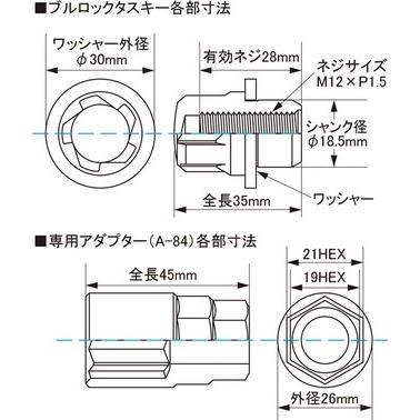 KYO-EI 日本製 トヨタ純正ホイール専用/プロボックス/トヨタ/ブル