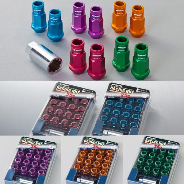 WORK 超軽量ナット 20個set/デリカD5/三菱/M12×P1.5/全5色/全長50mm