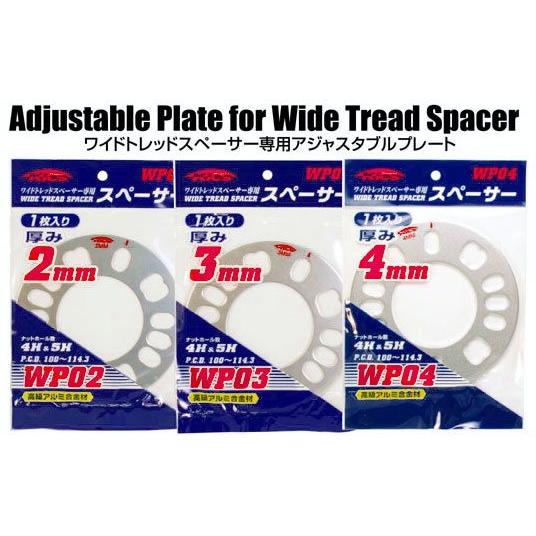 ワイトレ15mm＋専用スペーサー2mm 17mm シーマ/Y33系/日産/PCD 5H-114.3/2枚1SET｜carus-ap｜05