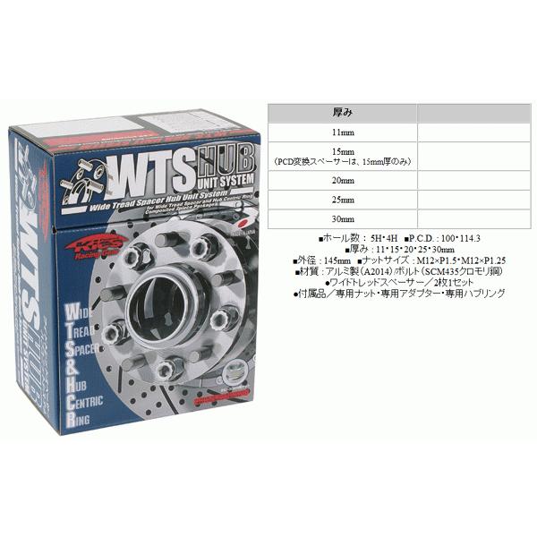 KYO-EI Kics ワイトレ PCD変換 15mm KYO-EI Kics ワイトレ PCD変換 15mm Kics キックス ハブ56付 ワイド