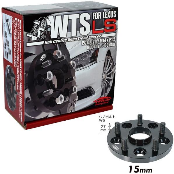 1台分　4個　レクサス　LS LC ワイドトレッドスペーサー　22ミリ KYO-EI 日本製 ワイドトレッドスペーサー【15mm】レクサスLC(ボルト車