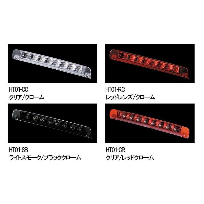 Valenti　ヴァレンティ　20系アルファード/ヴェルファイア LED ハイマウントストップランプ TOYOTA type1｜carvindirect｜03