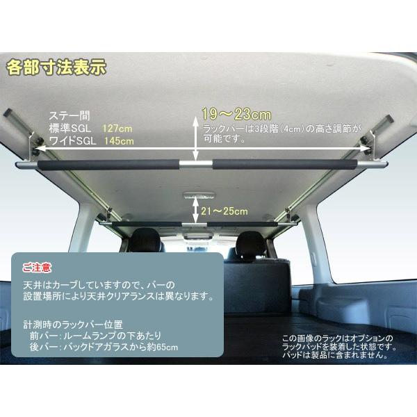 車内キャリア ハイエース 0系 標準ボディスーパーgl用 サーフストレージ サーフ用ラックバー シルバー 室内キャリア Surfstotage 0sgl N カーヴィンダイレクト 通販 Yahoo ショッピング
