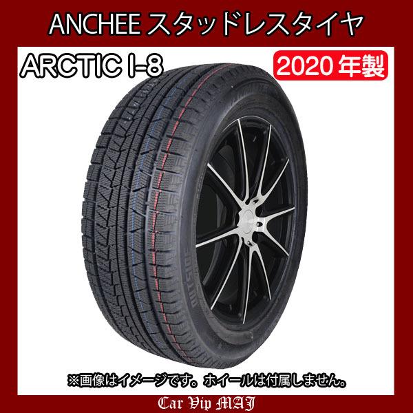 日本全国 送料無料 大特価 155 65R14 75S 2020年製 スタッドレスタイヤ ANCHEE アンシー ARCTIC I-8 1本価格 italytravelpapers.com italytravelpapers.com