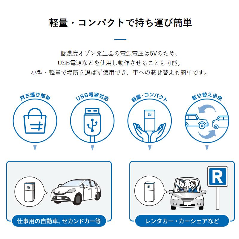 コムテック（Comtec） 低濃度オゾン発生器 JD1000 : CAR VIP MAJ - 通販 - Yahoo!ショッピング