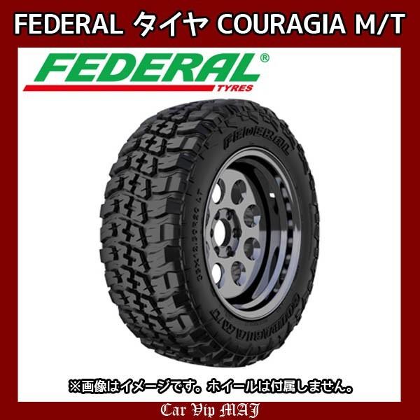 LT205/80R16 110/108Q 8PR フェデラル FEDERAL COURAGIA M/T サマータイヤ 1本  (代引き購入不可)｜carvipmaj