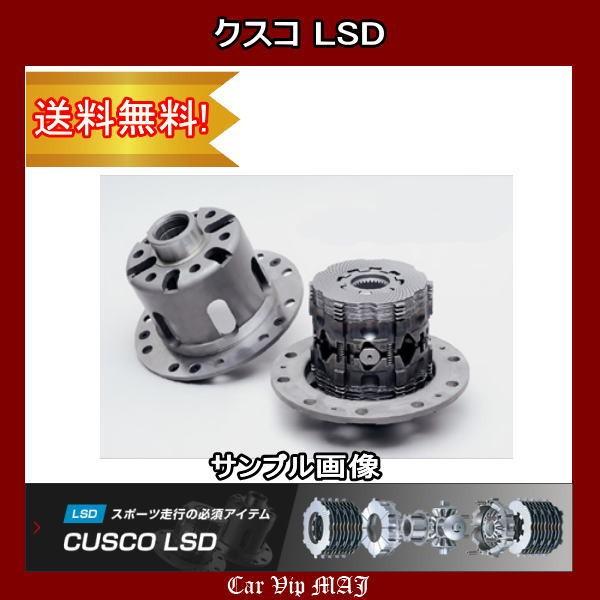 高質で安価 レクサス Is F Use 07 12 2ur Gse 5000 Fr クスコ Lsd ハイブリッドデフ 1way リヤ用 Hbd 985 A 高知インター店 Futureleaders Org Uk