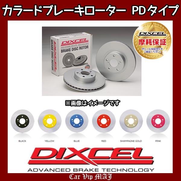 プリウス NHW11(97/12〜03/08)Rear DISC ディクセルカラードブレーキローター リア1セット PDタイプ 3159060(要詳細確認)