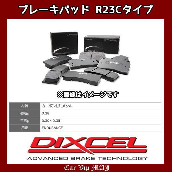 スイフト ZC32S(11/12〜17/09) ディクセル ブレーキパッド フロント1セット R23Cタイプ 351102(要詳細確認)
