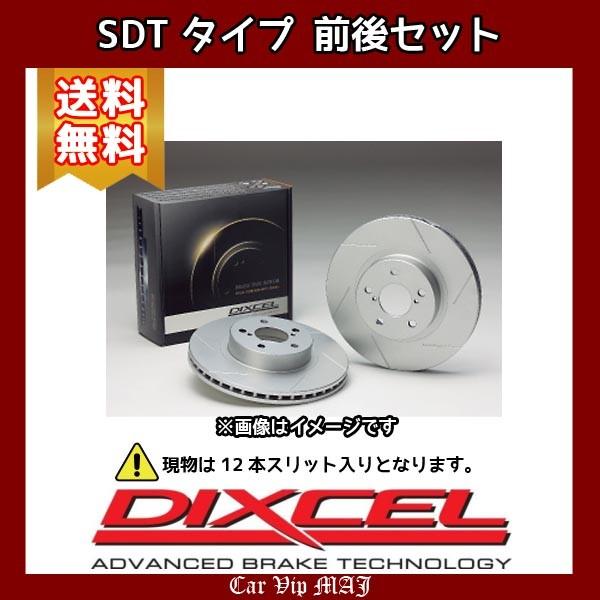 カリーナ ED ST205(95/8〜98/4) ディクセルブレーキローター 前後セット SDTタイプ(12本スリット)3113189/3159054(要詳細確認)