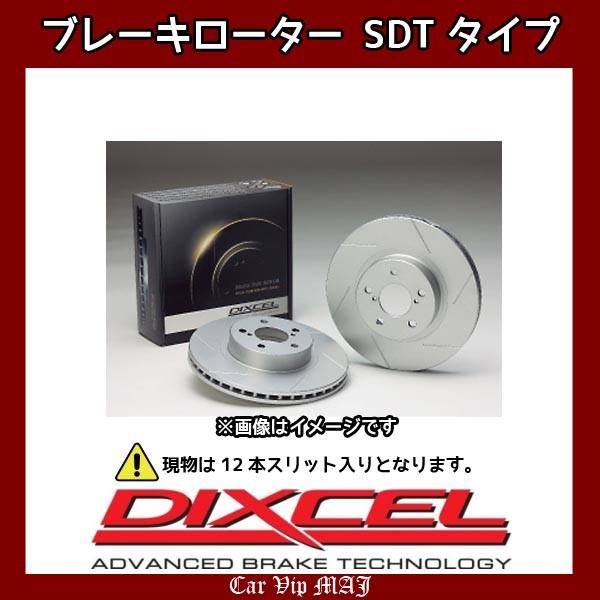 ランサーエボリューション CZ4A(07/10〜)Evo.X GSR DIXCELブレーキローター 後押し1仕かける SDT印字機(12本細長い切口)3456054(要事細やかに見さだめる)