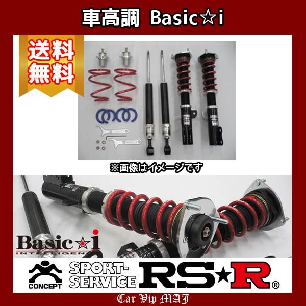 上質驚きの値段 アイシス Zgm10w Ff 1800 Na 21 9 Rsr アールエスアール車高調 ベーシックi 推奨仕様 Bait911m 信頼