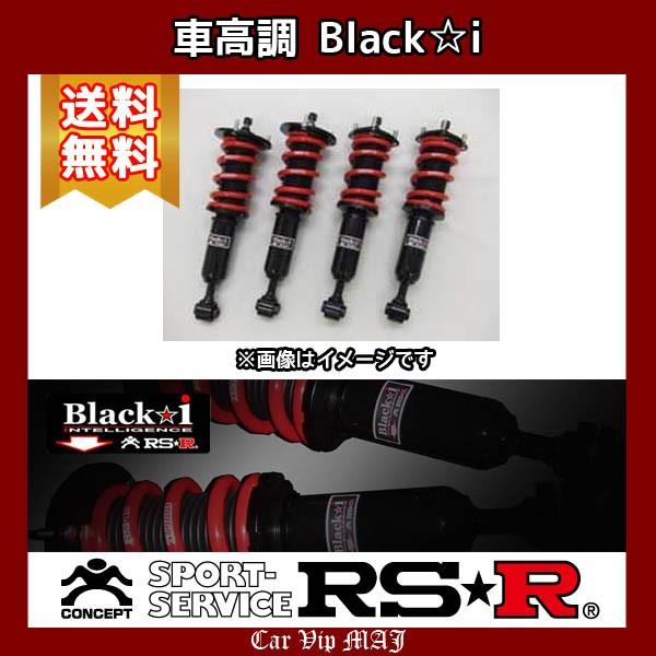 セール特価返品ok ライフjb5 Ff 660 Na 15 9 10 Rsr アールエスアール車高調ブラックi 推奨仕様bkh005m 年国内正規総代理店アイテム