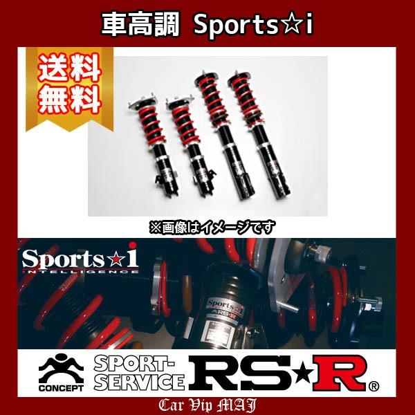 シビックタイプｒ サスペンション 春大特価セール ユーロ 車 Fn2 車高調 Ff 00 Na 21 11 24 6 Rsr アールエスアール車高調 スポーツi ピロ仕様 推奨仕様 Spih068mp Maj Rsr Sports I Spih068mp 1146 Car Vip Maj