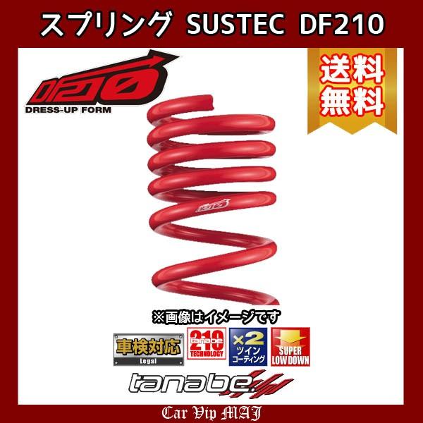 大流行中 モビリオスパイク Gk1 02 09 05 11 エンジン型式 L15a タナベ Tanabe サステックdf210 ローダウンスプリング Gk1dk 内祝い Www Intime Univ Org