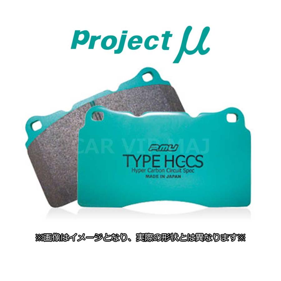 Project Mu プロジェクトミュー ブレーキパッド タイプHC-CS